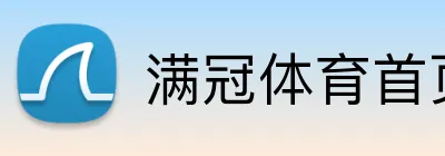 满冠体育首页 Logo